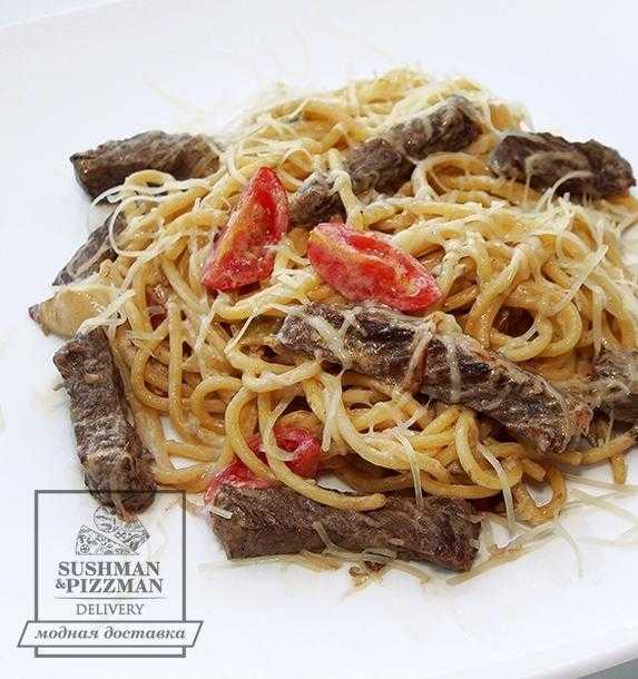 Спагетти бальзамико с говядиной