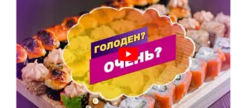 Рекламный ролик Рекламный ролик