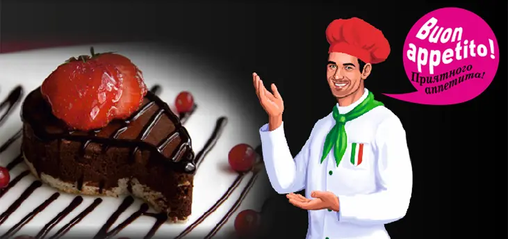 Десерты Десерты